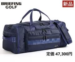 2025年最新】BRIEFING GOLF ゴルフバッグ・キャディバッグの人気
