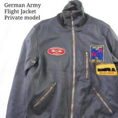 雰囲気抜群】ドイツ軍 フライトジャケット パイロット 民間品