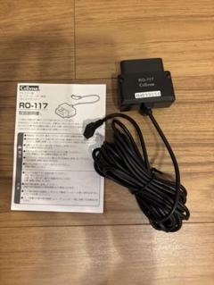 2025年最新】セルスター obd2の人気アイテム - メルカリ