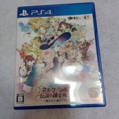 PS4 ネルケと伝説の錬金術士たち〜新たな大地のアトリエ〜