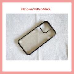 iPhone14ProMAX 用 ケース クリア 透明