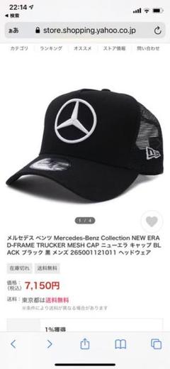 中古 ニューエラ New Era キャップ 帽子 ベースボールキャップ ストラップバック テキサスレンジャーズ ロゴ 刺繍 ブラック レッド 黒 赤 K メンズ ベクトル 古着 19 51の中古 未使用品を探そう メルカリ 中古 ニューエラ New Era キャップ 帽子 ベースボールキャップ ストラップバック テキサスレンジャーズ ロゴ 刺繍 ブラック レッド 黒 赤 K メンズ ベクトル 古着 19 51の中古 未使用品を探そう メルカリ