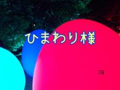 2025年最新】つるりんちょの人気アイテム - メルカリ