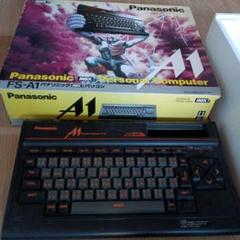 Panasonic FS-A1 MSX2 パーソナルコンピュータ