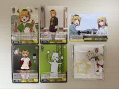 推しの子 MEMちょ まとめ売り - メルカリ