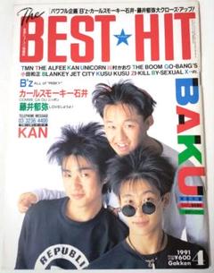 【中古】 人の採り方・育て方で元気な会社になる！ 〈教えること〉のプロが教える/明日香出版社/佐藤剛司 2025年最新】Yahoo!オークション -人を育てるの中古品・新品・未