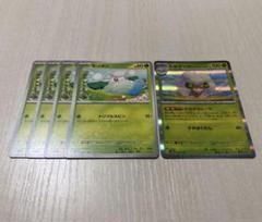 ポケモンカード モンメン・エルフーン ５枚セット