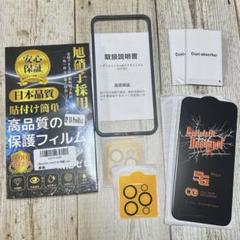 iPhone 15 ProMax ガラスフィルム ＋ カメラフィルム 日本品質