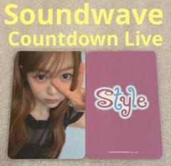 Hearts2Hearts STYLE Soundwave LIVE イェオン