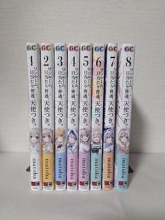 ワンルーム、日当たり普通、天使つき。 DVD 全6巻　全巻セット　新品ケース付き ワンルーム、日当たり普通、天使つき。 DVD 全6巻 全巻セット