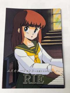 くりいむレモン 亜美　スペシャルバージョンストーリー　カセット Amazon.co.jp: くりいむレモン 亜美 スペシャルバージョン