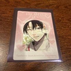 最安値 蛯原勇太 鯛代くん、君ってやつは イラスト展 特典 栄崎大学学生証カード ヤマダ『鯛代くん、君ってやつは。』 学生証風 カード 蛯原勇太