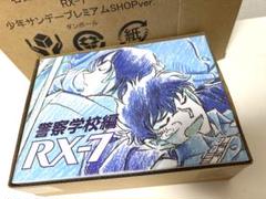 警察学校編RX-7 ボイス150種類再生⭐︎2台セット ミニカー 警察学校編 150VOICE RX-7 少年サンデープレミアム