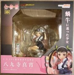 Amazon.co.jp: 化物語 八九寺 真宵 (1/8スケール PVC塗装済み