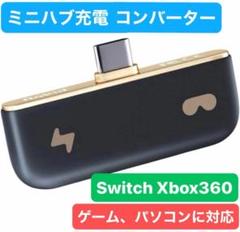 【匿名配送・未使用】Rokid ミニハブ充電コンバーター Amazon.co.jp: Rokid ミニハブ充電コンバーター Max AR メガネ