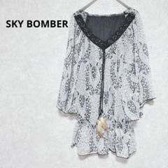 スカイボンバー　カットソー　チュニック　七分丈　ビジュ　総柄　シアー　ブルー　M