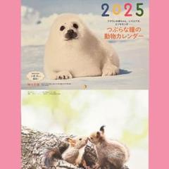 2025年最新】川崎洋子の人気アイテム - メルカリ