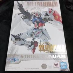 【土日値下げ】メタルビルド ストライクガンダム