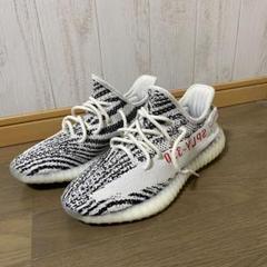 アディダス イージーブースト350 V2 ゼブラ 【正規品】
