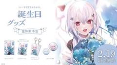 ICEx 八神遼介 直筆サイン入りアクリルパネル ICEx 八神遼介 直筆サイン入りアクリルパネル