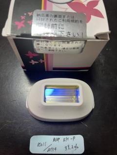 Ke-non ストロング2　カートリッジ　新品未開封 楽天市場】ケノン同時注文限定で販売ストロングカートリッジ2
