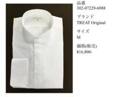 ★最終値下げ★ 【トリートドレッシング新郎3点セット】ネクタイ／カフス／チーフ 2025年最新】トリートドレッシング新郎の人気アイテム - メルカリ