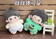 絶版レア　王一博　肖戦　肖战　ぬいぐるみ　20cm  本体ペア＋ウィッグ+古装 再販 20cm 王一博 肖戦 ぬいぐるみ 本体ペア A組＆B組 博君一肖