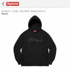 コメント必須▼Supreme アラビック ロゴ パーカー フーディ M 藤井風 藤井風着用モデル Supreme Arabic Logo Hooded Sweatshirt
