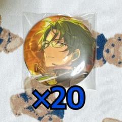 あんスタ フィーチャー2缶バッジ 蓮巳敬人 57点 2025年最新】蓮巳敬人 フィーチャー缶バッジの人気アイテム