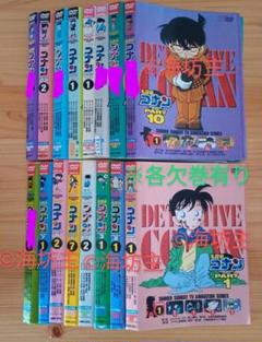●名探偵コナン　DVD 【各欠巻有り】　まとめてセット