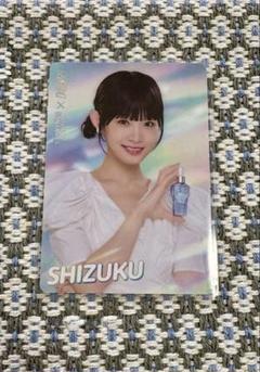 【最安値】ME:I おすわりミャイズ TSUKI トレカ 飯田栞月 ME:I おすわりME:EYE's トレカ TSUKI 飯田栞月 - メルカリ