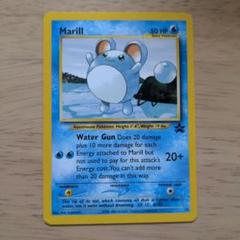マリル　旧裏　コロコロコミック　プロモ　ポケカ　psa psa8 マリル 旧裏 コロコロコミック プロモ ポケカ psa psa8 - メルカリ