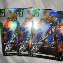 ウィングガンダムゼロLR3枚セット