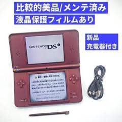 【比較的美品/整備品】Nintendo DSi LL ワインレッド本体　D114