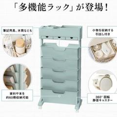ブックシェルフ 本棚 スリム キャスター付き マガジンラック 隙間収納 ラック