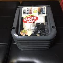 シューズラック
