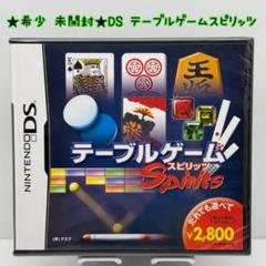 テーブルゲームスピリッツ ニンテンドーDS