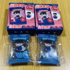 工藤新一 おやつキーホルダー