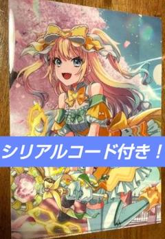 2025年最新】オンゲキ 蓮ノ空の人気アイテム - メルカリ