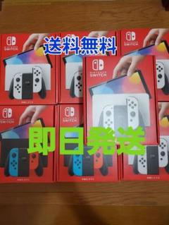【新品未使用・未開封】任天堂 switch 本体 有機ELモデル スイッチ