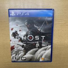 GHOST OF TSUSHIMA PS4 日本語版
