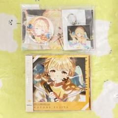 2025年最新】学園アイドルマスター cd セットの人気アイテム