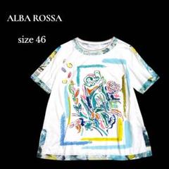 2025年最新】アルバロッサの人気アイテム - メルカリ