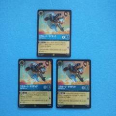 【正規品】 ロルカナグランプリ　2/C1 LET IT GO GP限定プロモ ロルカナグランプリ 2/C1 LET IT GO GP限定プロモ - メルカリ