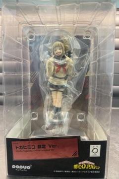 GOOD SMILE COMPANY - POP UP PARADE トガヒミコ 限定Ver. グッドスマイルカンパニー POP UP PARADE トガヒミコ 限定 Ver.