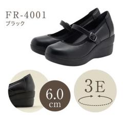 fuwaraku フワラク パンプス 23cm 3E フォーマル 防水 黒色のサムネイル