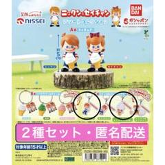 訳あり 新品未使用 非売品 日世 ニックン セイチャン 人形 2体 セット 新品未使用 非売品 日世 ニックン セイチャン 人形 2体セット