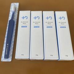 Dr. Dental Wan 歯石取り 30g×4個セット 歯ブラシ1本付き - メルカリ