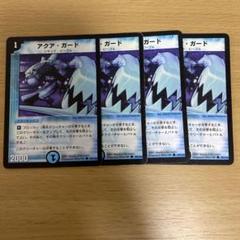2025年最新】デュエルマスターズ 初期 まとめの人気アイテム