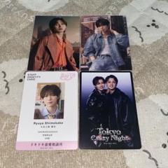 数量限定！在庫処分セール 売り切れ御免 Travis トレカ4枚まとめ売りセット 七五三掛龍也 トラジャ Japan アイドル